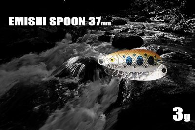 Блесна Ito Craft Emishi Spoon 37: 3гр